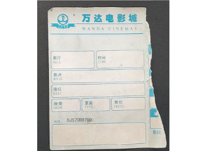 纸上的字会神奇消失？为何热敏纸市场能如此坚挺