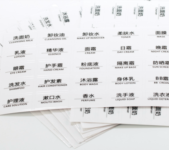 不干胶标签纸有哪些材质？