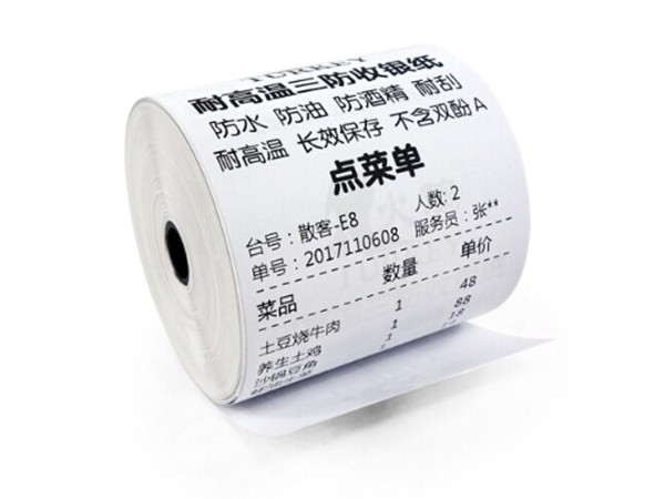 什么是三防热敏纸？三防热敏纸保存时间
