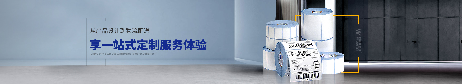 球速体育印刷定制