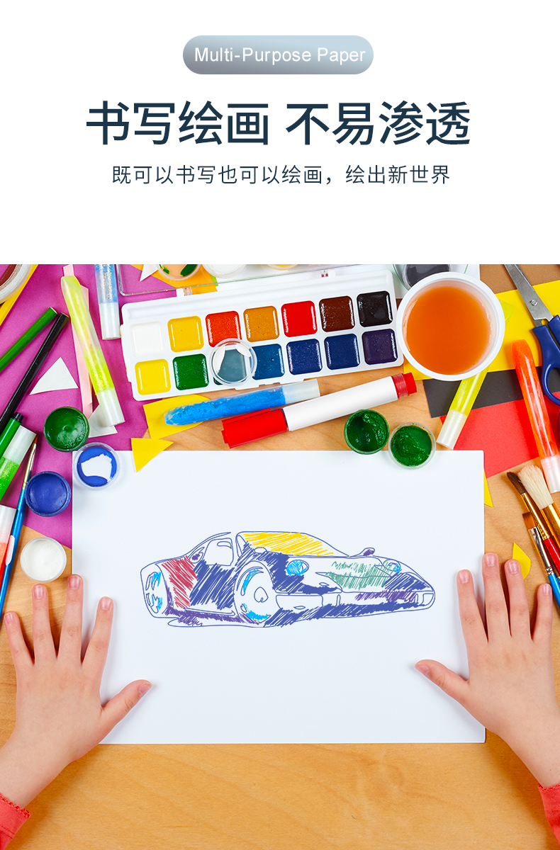 球速体育热敏纸_07