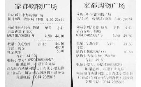 热敏纸为什么能划出印子？不用笔就能写字？