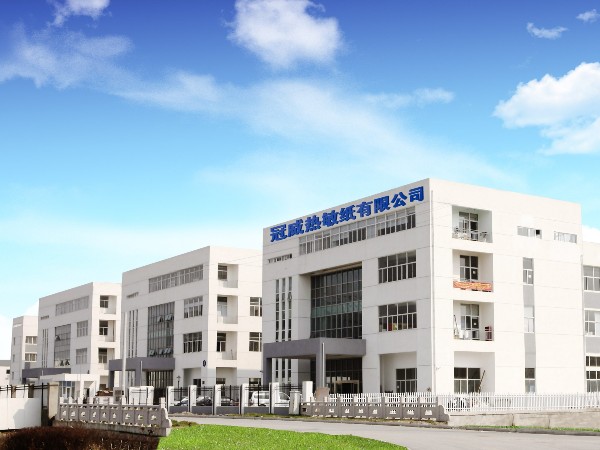 苏州球速体育热敏纸厂家这样联合办公？