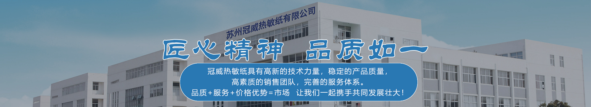 关于球速体育