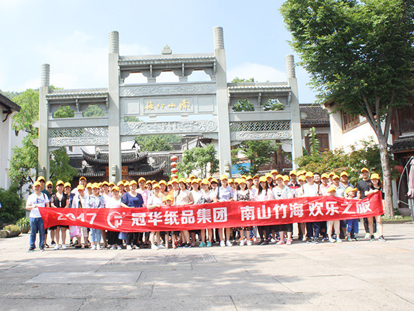 球速体育2017年团队旅游-1