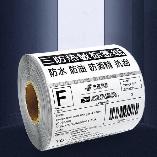 球速体育热敏纸
