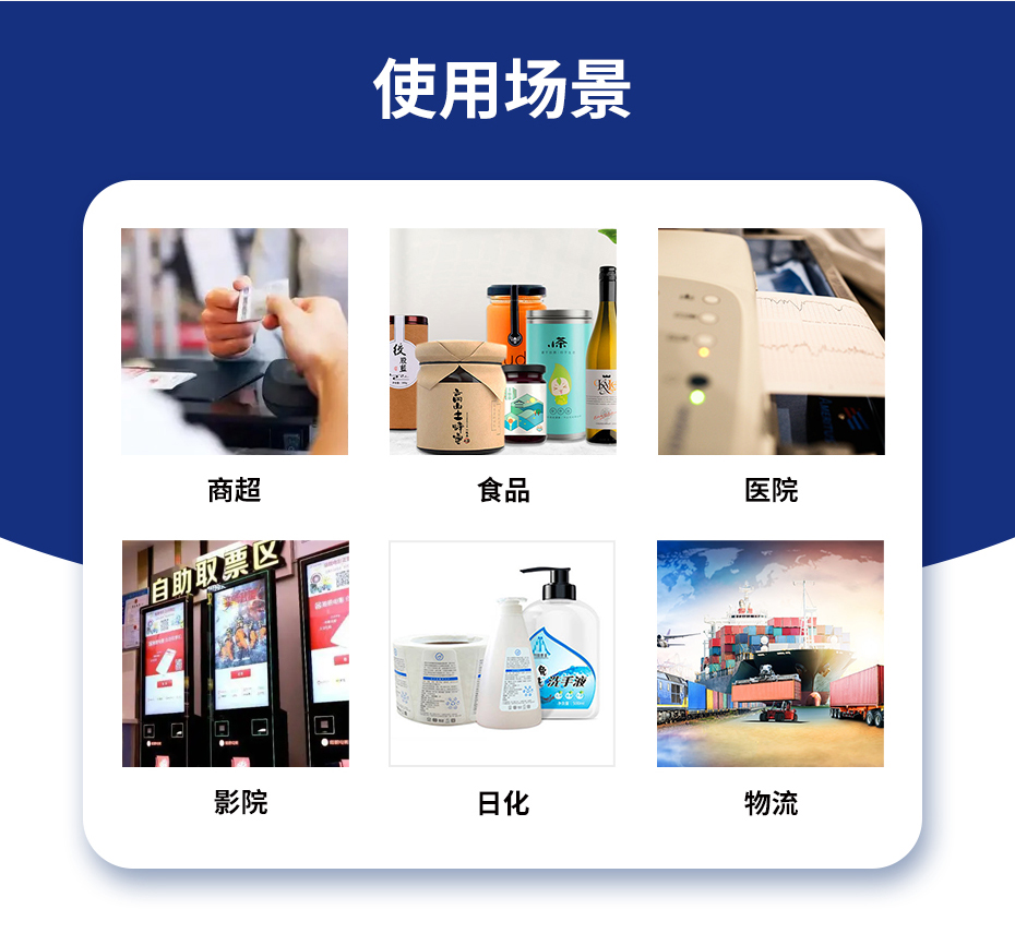球速体育-使用场景