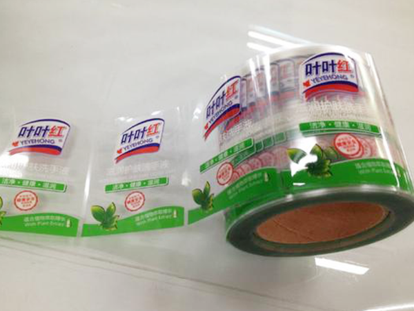热敏纸打印怎么覆膜？